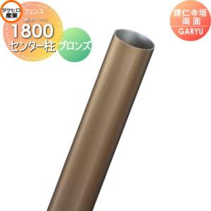 【部品】 人工竹垣フェンス 目隠し   タケヒロ産業  GARYU竹垣ユニット   建仁寺垣・両面用...