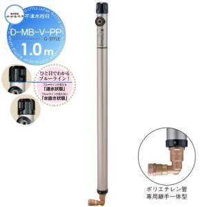 TANITA（タニタ） 水質チェッカー 残留塩素計 セット 業務用 完全防水