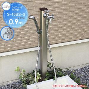 立水栓 水栓柱 LIXIL ペット用水栓柱 キー式ハンドル 混合水栓 立水栓 水栓柱 LIXIL ペット用水栓柱 キー式ハンドル 混合水栓