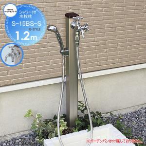 無料☆特典対象】 立水栓 水栓柱 LIXIL ペット用水栓柱 単水栓