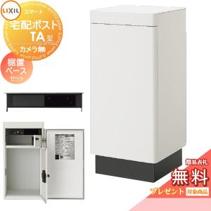 ラシッサ 室内引戸 引き違い戸 2枚建 上吊方式 ラシッサS アルミ ラシッサ 室内引戸 引き違い戸 2枚建 上吊方式 ラシッサS アルミ