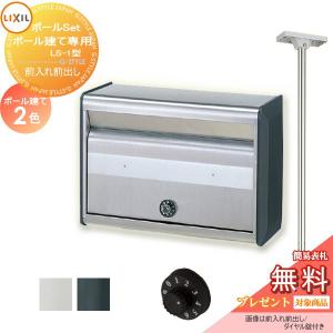 Panasonic（パナソニック） カメラドアホンパネル MD-1型 宅配ボックス
