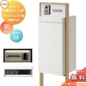 NB-420EGW アンナカ温蔵庫 遠赤外線 クリーブランド ワゴン 100V ニッセイ（NISSEI） 遠赤外線温蔵庫 NB-420EGW アンナカ(ニッセイ) 温