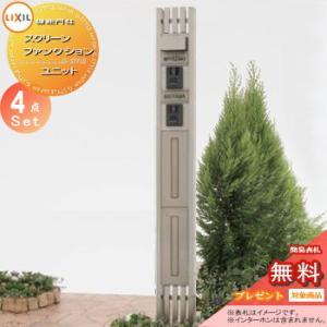 Lixil リクシル 宅配ボックス 門柱売れ筋人気ランキング Diy 建材市場 Style Japan Group