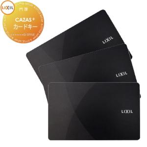 無料☆特典対象】 FamiLock CAZAS＋ カザスプラス対応 追加用 カード