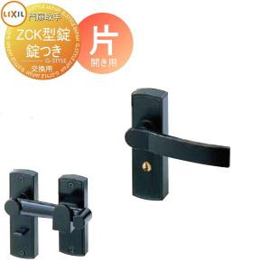 手錠鍵 T 無料☆特典対象】 門扉 錠 取っ手 LIXIL リクシル TOEX