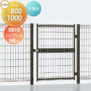 リクシルハイブリッド門扉　片開き　外構 形材門扉 LIXIL リクシル TOEX ハイグリッド門扉N8型 片開き 08-12