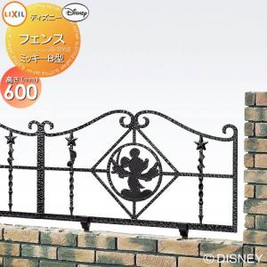 LIXIL（リクシル） ディズニー フェンス ミッキーC型 ブラック＋