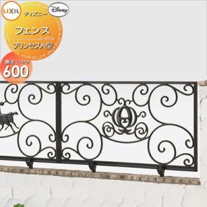 無料☆特典対象】 アルミ鋳物フェンス LIXIL(リクシル) TOEX