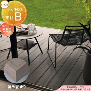 ウッドデッキ 人工木 縁台 セット DIY デッキ 庭用 ベランダ 1.0 ウッドデッキ 人工木 縁台 セット DIY デッキ 庭用 ベランダ 1.0