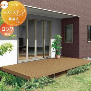 ウッドデッキ 人工木 縁台 セット DIY デッキ 庭用 ベランダ 2.0 ウッドデッキ 人工木 縁台 セット DIY デッキ 庭用 ベランダ 2.0