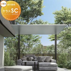 無料☆特典対象】 テラス屋根 外壁に固定しないタイプ LIXIL テラスSC