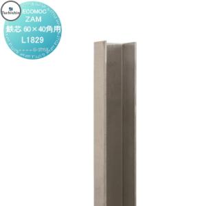 【部品】 【22,000円以上で送料無料】フェンス 目隠し ECOMOC FENCE(エコモックフェ...