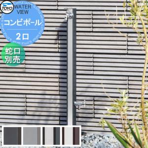 日邦バルブ イマジナ 水抜水栓柱 不凍 水栓柱 CNH-A 13×1.2M アルミ製