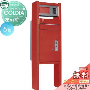 【新品】Panasonic　掘座卓用リモコン MHCP1R2 パナソニック 純正部品 堀座卓用リモコン - 電池屋