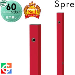 分岐水栓 タカギ JH9024 みず工房エコ専用 : 家電と住宅設備のジュプロ