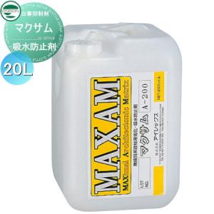 メンテナンス商品 カビ 苔 シミ除去剤 イシクリーンスーパーsp 液体 4kg ユニソン Unison メンテナンス 汚れ 白く ク Un16ya Diy 建材市場 Style Japan Group 通販 Yahoo ショッピング