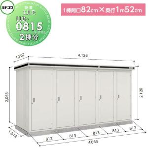 部品】 ヨド物置 ヨドコウ 淀川製鋼所 ヨド倉庫専用 別売棚 奥行600×幅