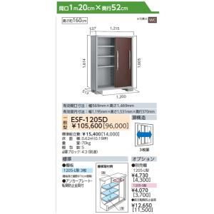 リンナイ（Rinnai） 262シリーズリモコン 無線LAN対応 インターホン