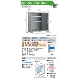 送料無料】 クールインキュベータ CN-25C 三菱電機エンジニアリング