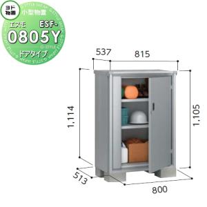 無料☆特典対象】 物置 収納 タクボ TAKUBO 田窪工業所 グラン