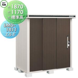 無料☆特典対象】 物置 収納 シンプリー MJX-177EF 全面棚タイプ MJX