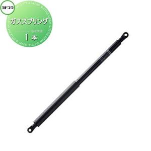 ガススプリング  ゴミ収集庫 収納    ヨドコウ 淀川製鋼  1本    DPLA-0906・1206・1506・1806用    収納庫 屋外 町内 対策 ゴミストッカー   【無料★特典対象】