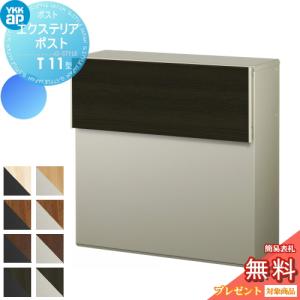 前澤化成工業 『在庫あり』 GT-20FTA 床置型グリーストラップ ターン