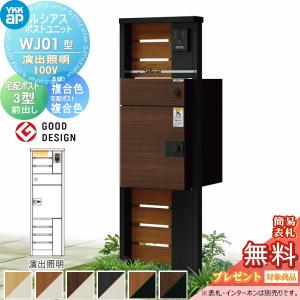 荏原製作所 HPT-100GA 水道加圧装置 受水槽 FRP 1000L ポンプ別売