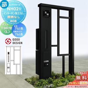 無料☆特典対象】 門柱 ポスト 宅配ボックス パナソニック panasonic