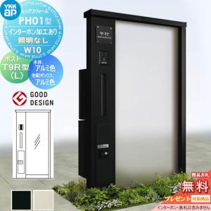 Panasonic（パナソニック） XWG201AGNCLE9 非常灯 iD 20形 W150 防湿防