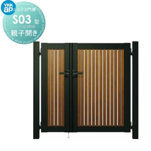 目隠し門扉 片開き 扉幅1000mm高さ1800mm 外開きタイプ 鍵付き 目隠し門扉 片開き 扉幅1000mm高さ1800mm 外開きタイプ 鍵付き