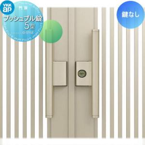 目隠し門扉 片開き 扉幅1000mm高さ1800mm 外開きタイプ 鍵付き 目隠し門扉 片開き 扉幅1000mm高さ1800mm 外開きタイプ 鍵付き