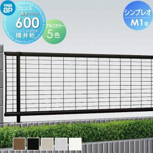 メッシュフェンス   YKK YKKap  シンプレオフェンスM1型