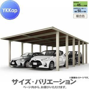 カーポート 2台用 YKK YKKap ルシアスカーポート 1500タイプ 奥行（2）連結セット 54-60 H28 複合色 UCD-F 駐車 車庫 ガレージ 屋根 2台