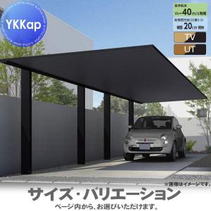 カーポート 1台用 YKK YKKap プレーン...の商品画像