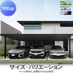 カーポート 3台用 YKK YKKap プレーン...の商品画像