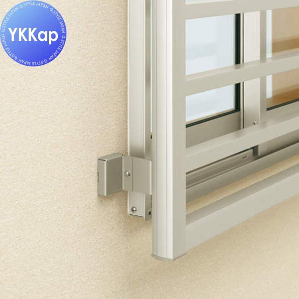 【部品】 面格子 後付け 防犯   YKK YKKap   高強度面格子FLA用 壁付ブラケット 出...