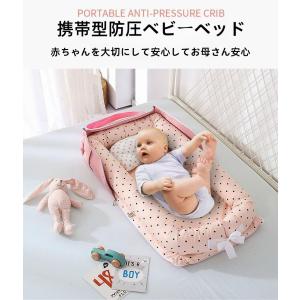 ベッドインベッド ベビーベッド 折りたたみ 寝...の詳細画像1