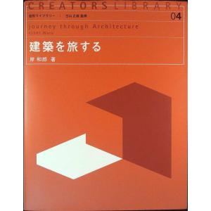 Skブックス 建築 Yahoo ショッピング
