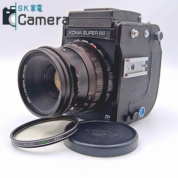 【中古】 KOWA SUPER 66 85ｍｍ F2.8 コーワ 興和 中判カメラ SUPER66