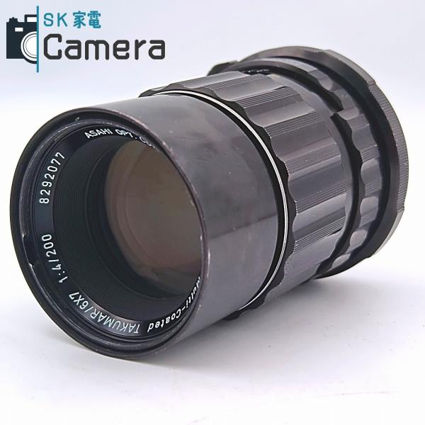 【中古】 PENTAX Super-Multi-Coated TAKUMAR 6ｘ7 200ｍｍ F...