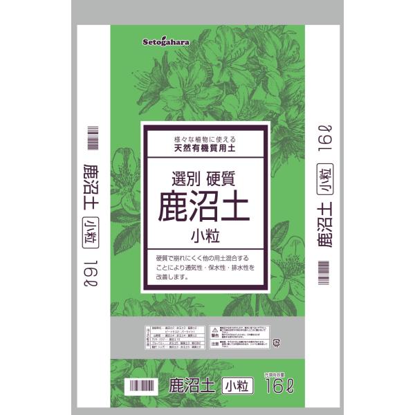 硬質鹿沼土　小粒　16L
