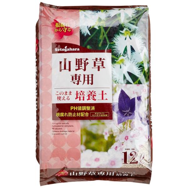 山野草専用培養土　12L
