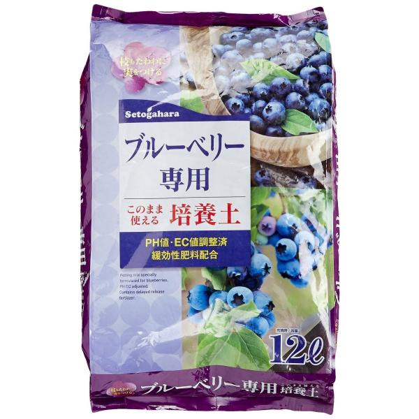ブルーベリー専用培養土　12L