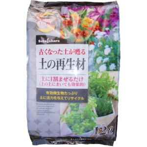 土の再生材　12L 古くなった土が甦る　
