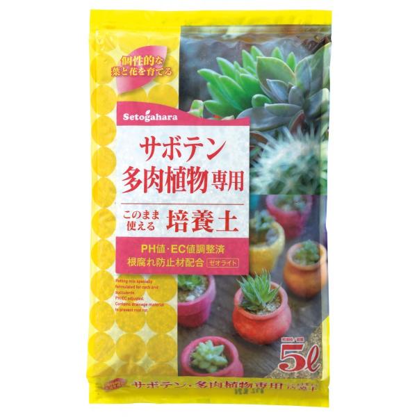 サボテン　多肉植物専用培養土　5L