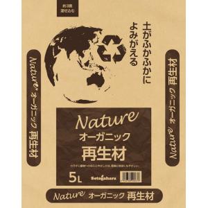 オーガニック 再生材 有機栽培 リサイクル ナチュレオーガニック古い土の再生材 5Lの商品画像