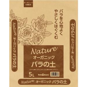 すべてオーガニックな栽培キット ミニトマト B185 ( 1セット ) : 爽快