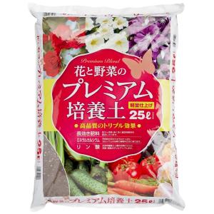 母の日　プレゼント　ガーデニング　花と野菜のプレミアム培養土　25L